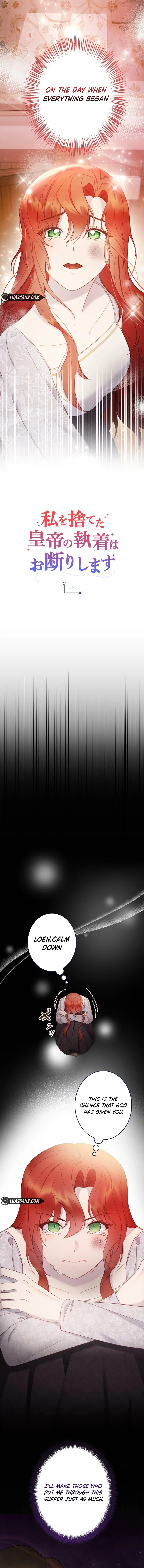 I refuse the attachment of the emperor who abandoned me Chapter 2 image 11